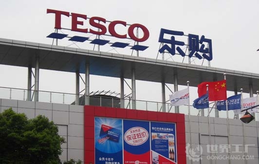 樂購退出中國 中糧華潤或接盤