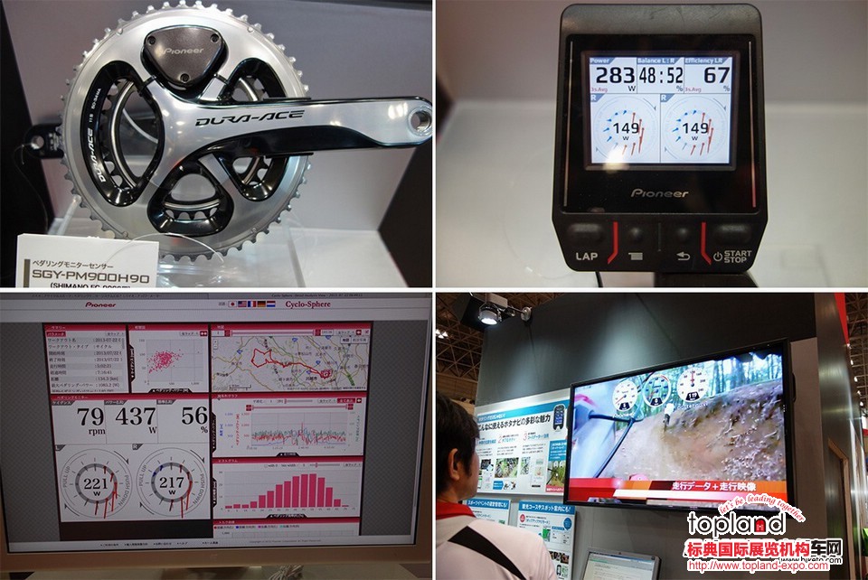 日本自行車展,Cycle Mode,東京自行車展,消費性自行車展