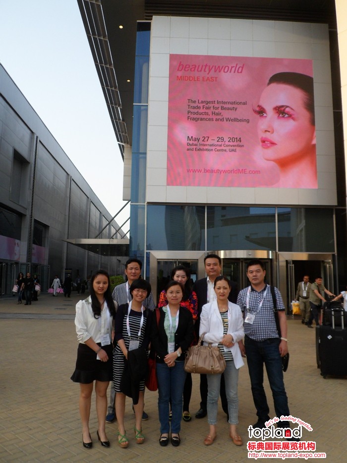 2014年迪拜美容美發展回顧